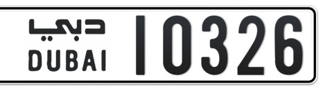 Dubai Plate number  * 10326 for sale - Short layout, Сlose view
