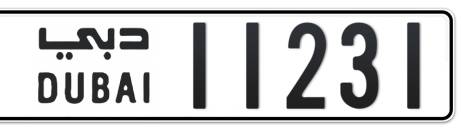 Dubai Plate number  * 11231 for sale - Short layout, Сlose view