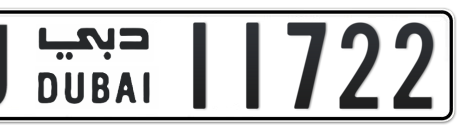 Dubai Plate number U 11722 for sale - Short layout, Сlose view