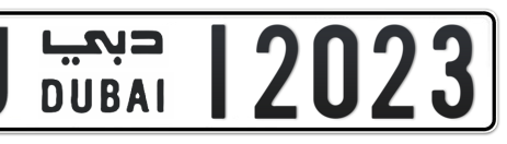 Dubai Plate number U 12023 for sale - Short layout, Сlose view
