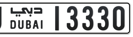 Dubai Plate number U 13330 for sale - Short layout, Сlose view