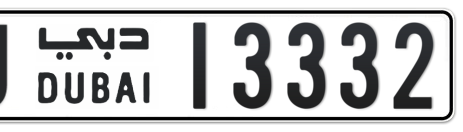 Dubai Plate number U 13332 for sale - Short layout, Сlose view