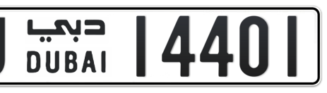 Dubai Plate number U 14401 for sale - Short layout, Сlose view