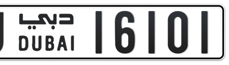 Dubai Plate number U 16101 for sale - Short layout, Сlose view
