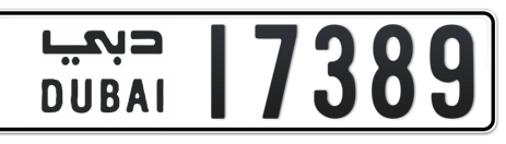 Dubai Plate number  * 17389 for sale - Short layout, Сlose view