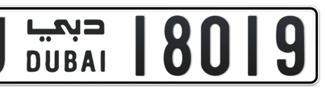 Dubai Plate number U 18019 for sale - Short layout, Сlose view