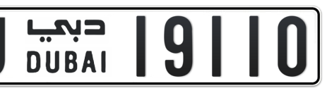 Dubai Plate number U 19110 for sale - Short layout, Сlose view