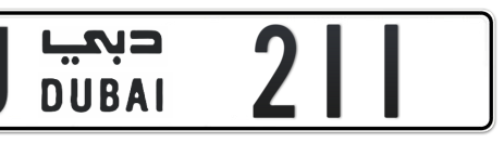 Dubai Plate number U 211 for sale - Short layout, Сlose view