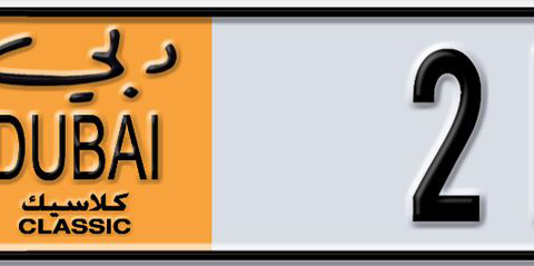 Dubai Plate number  * 21973 for sale - Short layout, Dubai logo, Сlose view