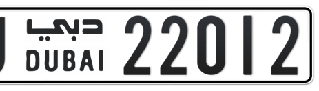 Dubai Plate number U 22012 for sale - Short layout, Сlose view