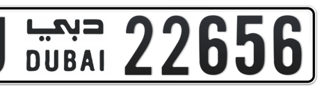 Dubai Plate number U 22656 for sale - Short layout, Сlose view