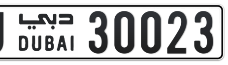 Dubai Plate number U 30023 for sale - Short layout, Сlose view