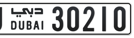 Dubai Plate number U 30210 for sale - Short layout, Сlose view