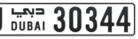Dubai Plate number U 30344 for sale - Short layout, Сlose view