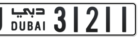 Dubai Plate number U 31211 for sale - Short layout, Сlose view