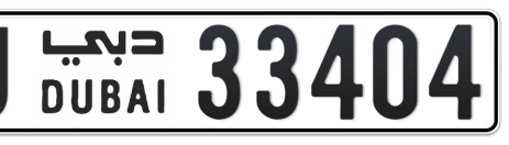 Dubai Plate number U 33404 for sale - Short layout, Сlose view
