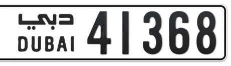 Dubai Plate number  * 41368 for sale - Short layout, Сlose view