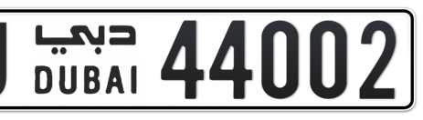 Dubai Plate number U 44002 for sale - Short layout, Сlose view