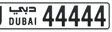 Dubai Plate number U 44444 for sale - Short layout, Сlose view