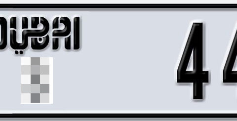 Dubai Plate number  * 44965 for sale - Short layout, Dubai logo, Сlose view