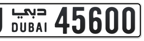 Dubai Plate number U 45600 for sale - Short layout, Сlose view