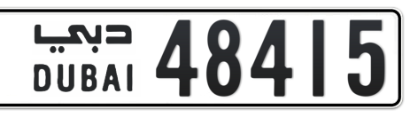 Dubai Plate number  * 48415 for sale - Short layout, Сlose view