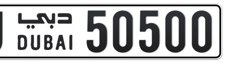 Dubai Plate number U 50500 for sale - Short layout, Сlose view