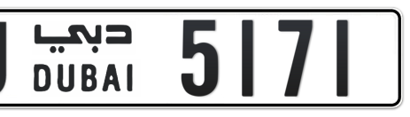 Dubai Plate number U 5171 for sale - Short layout, Сlose view
