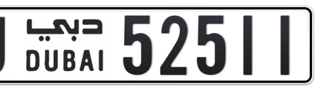 Dubai Plate number U 52511 for sale - Short layout, Сlose view