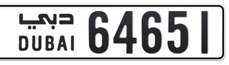 Dubai Plate number  * 64651 for sale - Short layout, Сlose view