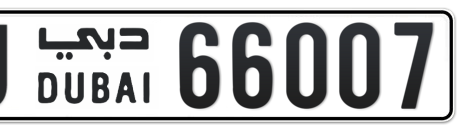 Dubai Plate number U 66007 for sale - Short layout, Сlose view