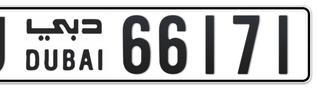 Dubai Plate number U 66171 for sale - Short layout, Сlose view