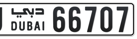 Dubai Plate number U 66707 for sale - Short layout, Сlose view