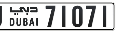 Dubai Plate number U 71071 for sale - Short layout, Сlose view