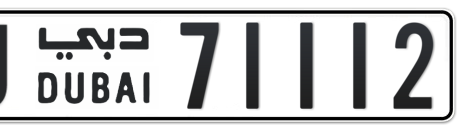 Dubai Plate number U 71112 for sale - Short layout, Сlose view