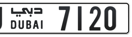Dubai Plate number U 7120 for sale - Short layout, Сlose view