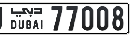 Dubai Plate number U 77008 for sale - Short layout, Сlose view