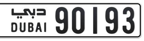 Dubai Plate number  * 90193 for sale - Short layout, Сlose view
