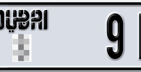 Dubai Plate number  * 91836 for sale - Short layout, Dubai logo, Сlose view