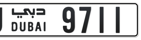 Dubai Plate number U 9711 for sale - Short layout, Сlose view