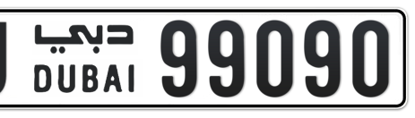Dubai Plate number U 99090 for sale - Short layout, Сlose view