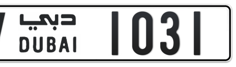 Dubai Plate number V 1031 for sale - Short layout, Сlose view