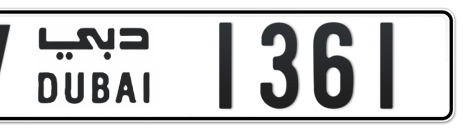 Dubai Plate number V 1361 for sale - Short layout, Сlose view