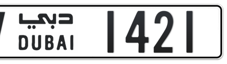Dubai Plate number V 1421 for sale - Short layout, Сlose view