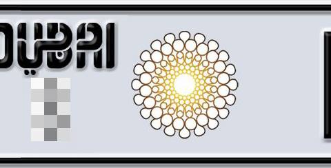 Dubai Plate number  * 14367 for sale - Short layout, Dubai logo, Сlose view