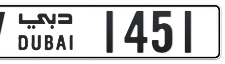 Dubai Plate number V 1451 for sale - Short layout, Сlose view