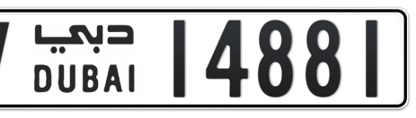 Dubai Plate number V 14881 for sale - Short layout, Сlose view