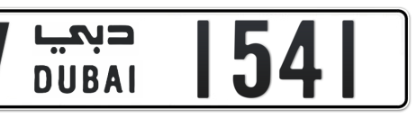 Dubai Plate number V 1541 for sale - Short layout, Сlose view