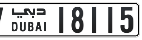 Dubai Plate number V 18115 for sale - Short layout, Сlose view