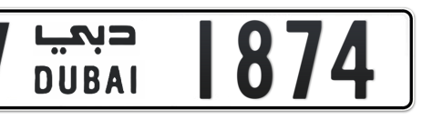 Dubai Plate number V 1874 for sale - Short layout, Сlose view